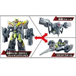 Kamen Rider Zero-One: DX Breaking Mammoth & Breaking Mammoth Progress Key