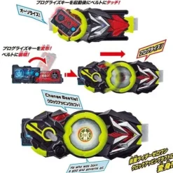 Kamen Rider Zero-One: DX Clock Up Kabuto Progrise Keys