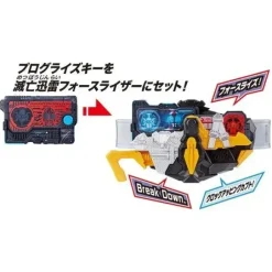Kamen Rider Zero-One: DX Clock Up Kabuto Progrise Keys