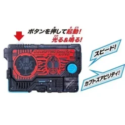 Kamen Rider Zero-One: DX Clock Up Kabuto Progrise Keys