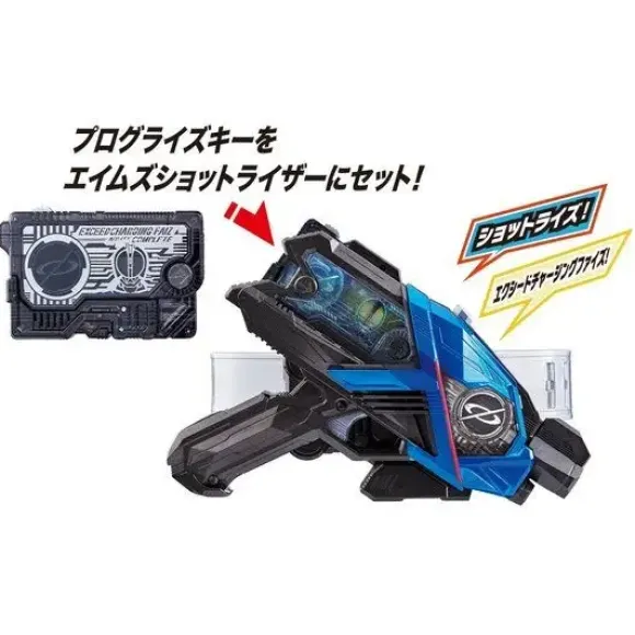 Kamen Rider Zero-One: DX Exceed Charging Faiz Progrise Keys