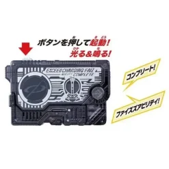 Kamen Rider Zero-One: DX Exceed Charging Faiz Progrise Keys