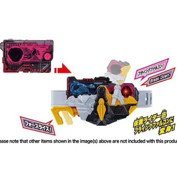 Kamen Rider Zero-One: DX Force Riser