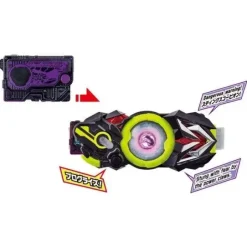 Kamen Rider Zero-One: DX Force Riser