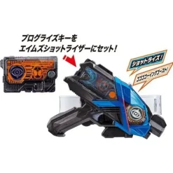Kamen Rider Zero-One: DX GoGoGoGoing Ghost Progrise Keys