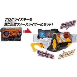 Kamen Rider Zero-One: DX GoGoGoGoing Ghost Progrise Keys
