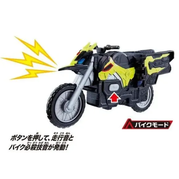 Kamen Rider Zero-One: DX Hiden Rise Phone
