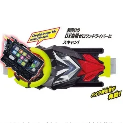 Kamen Rider Zero-One: DX Hiden Rise Phone