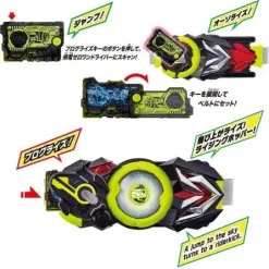 Kamen Rider Zero-One: DX Hide Zero One Driver & Progress Holder Set