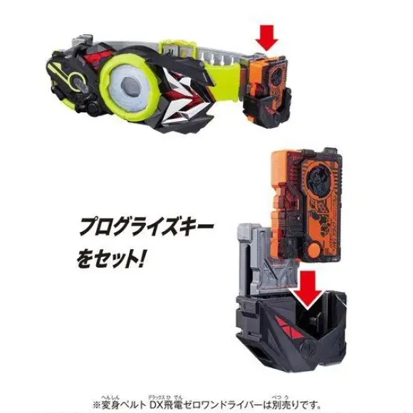 Kamen Rider Zero-One: DX Hide Zero One Driver & Progress Holder Set