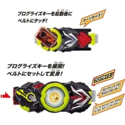 Kamen Rider Zero-One: DX Hide Zero One Driver & Progress Holder Set
