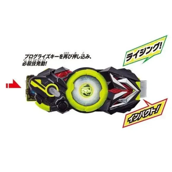 Kamen Rider Zero-One: DX Hide Zero-One Driver