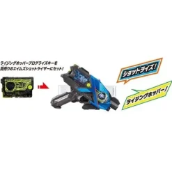 Kamen Rider Zero-One: DX Hide Zero-One Driver
