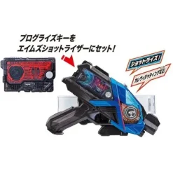Kamen Rider Zero-One: DX OreVising Den-O Progrise Keys