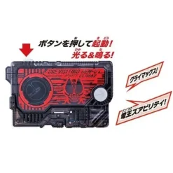 Kamen Rider Zero-One: DX OreVising Den-O Progrise Keys