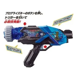 Kamen Rider Zero-One: DX Rampage Gatling Progress Key
