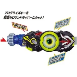 Kamen Rider Zero-One: DX Rampage Gatling Progress Key