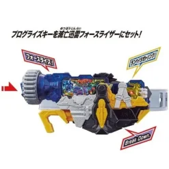 Kamen Rider Zero-One: DX Rampage Gatling Progress Key