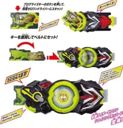 Kamen Rider Zero-One: DX Shining Hopper Progress Key