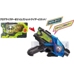 Kamen Rider Zero-One: DX Shining Hopper Progress Key