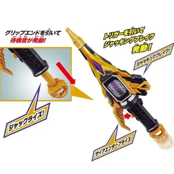 Kamen Rider Zero-One: DX Thousand Jacker