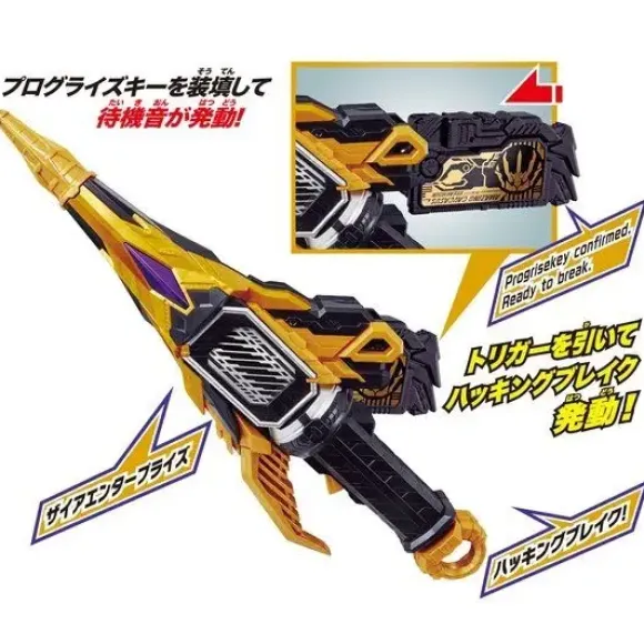 Kamen Rider Zero-One: DX Thousand Jacker