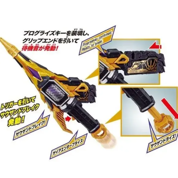 Kamen Rider Zero-One: DX Thousand Jacker