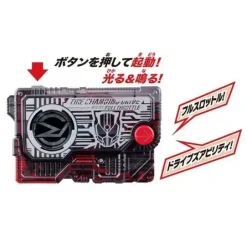 Kamen Rider Zero-One: DX Tire Changing Drive Progrise Keys