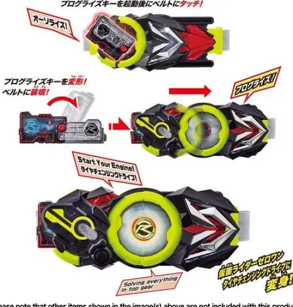 Kamen Rider Zero-One: DX Tire Changing Drive Progrise Keys