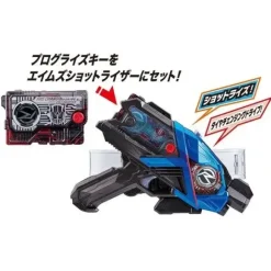 Kamen Rider Zero-One: DX Tire Changing Drive Progrise Keys