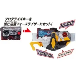 Kamen Rider Zero-One: DX Tire Changing Drive Progrise Keys