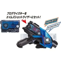 Kamen Rider Zero-One: DX Turn Up Blade Progrise Key