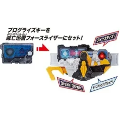 Kamen Rider Zero-One: DX Turn Up Blade Progrise Key