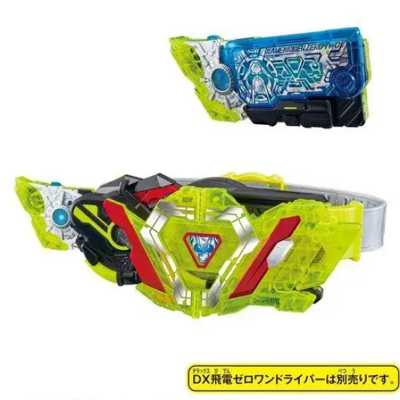 Kamen Rider Zero-One: DX Zero-Two Progrise Key & Zero-Two Driver Unit