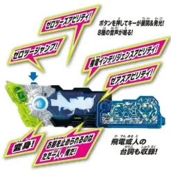 Kamen Rider Zero-One: DX Zero-Two Progrise Key & Zero-Two Driver Unit