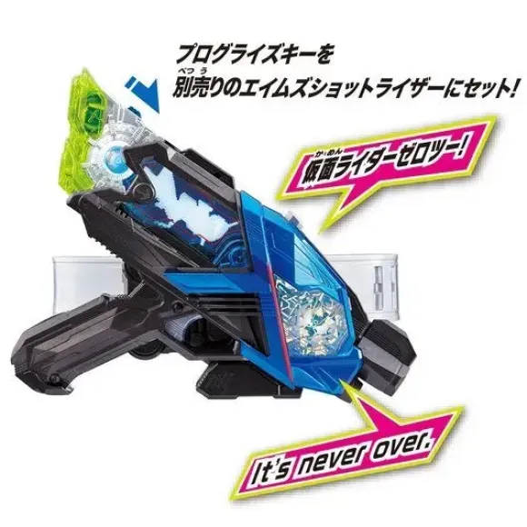 Kamen Rider Zero-One: DX Zero-Two Progrise Key & Zero-Two Driver Unit