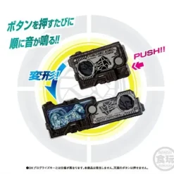 Kamen Rider Zero-One: Sound Progrise Keys Series SG Progrise Keys Vol.2: 1Box (10pcs)