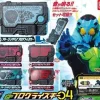 Kamen Rider Zero-One: Sound Progrise Key Series GP Progrise Key Vol.04: 1Box (4pcs)