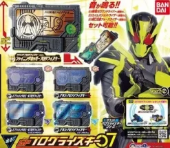 Kamen Rider Zero-One: Sound Progrise Key Series GP Progrise Key Vol.07 1Box 4pcs