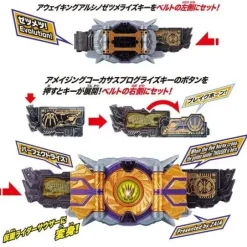Kamen Rider Zero-One: Transformation Belt DX ThousanDriver