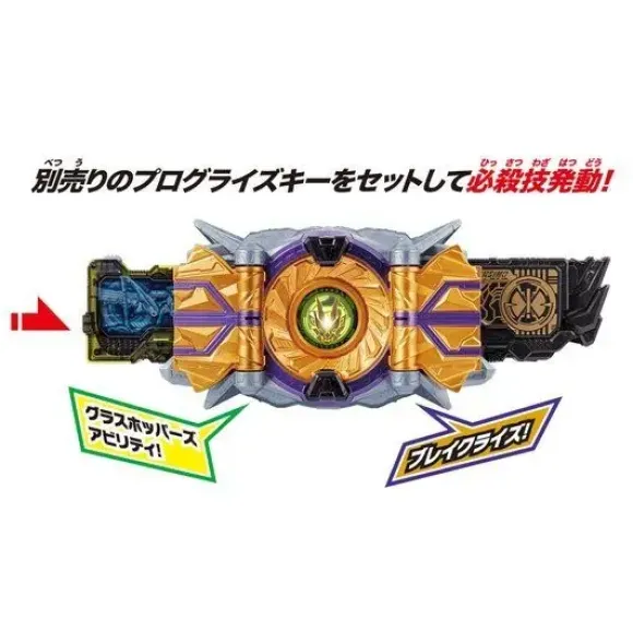 Kamen Rider Zero-One: Transformation Belt DX ThousanDriver