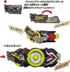 Kamen Rider Zero-One: Transformation Belt DX ThousanDriver