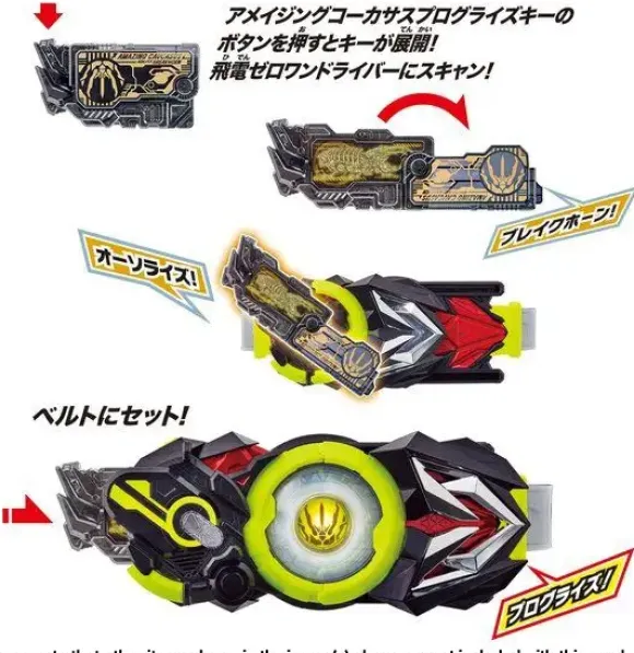 Kamen Rider Zero-One: Transformation Belt DX ThousanDriver