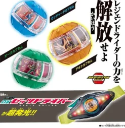 Kamen Rider Zeztz: DX Legend Rider Capsule Set #02