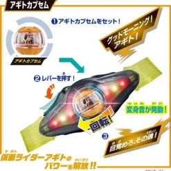Kamen Rider Zeztz: DX Legend Rider Capsule Set #02