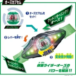 Kamen Rider Zeztz: DX Legend Rider Capsule Set #02