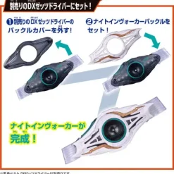 Kamen Rider Zeztz: DX Night Invoker Buckle