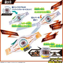 Kamen Rider Zeztz: DX Night Invoker Buckle