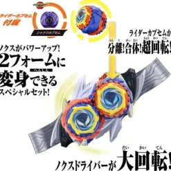 Kamen Rider Zeztz DX Nox Driver & Midnight Shadow Capsule Special Role-Playing Set