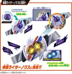 Kamen Rider Zeztz DX Nox Driver & Midnight Shadow Capsule Special Role-Playing Set